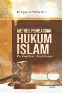 Metode pembaruan hukum Islam : Pendekatan interdisipliner